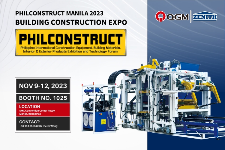 Приглашение QGM Group на PHIL CONSTRUCT MANILA 2023