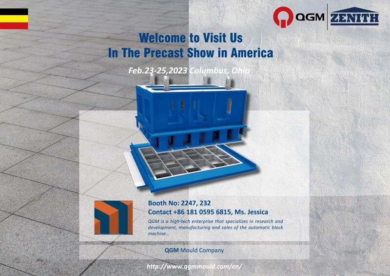 QGM ZENITH покажет на выставке Precast Show 2023
