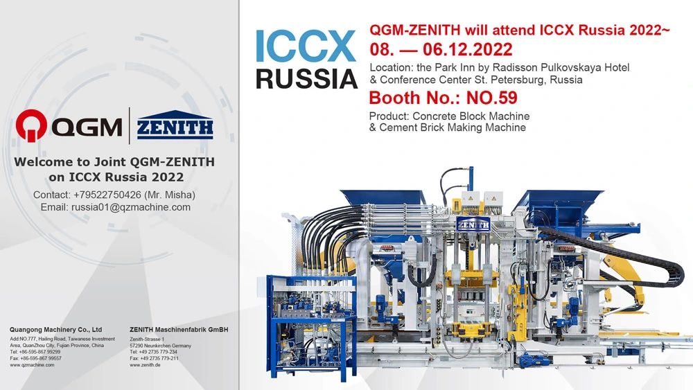 QGM-ZENITH примет участие в выставке ICCX Russia 2022