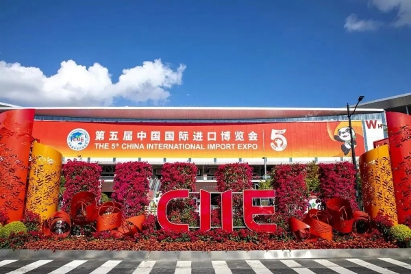 Германия ZENITH потрясающе представила себя на 5-й Китайской международной импортной выставке.