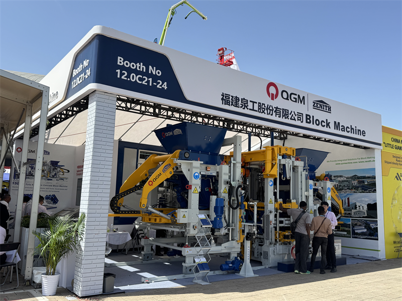 137-я Кантонская ярмарка завершилась успешно, и QGM вернулась с большим успехом!