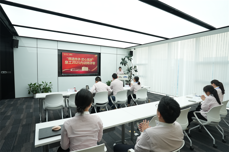 Унаследовать путь учителя и изобретательно строить мечты - 41-е мероприятие Quangong Machinery Co., Ltd и внутренний рейтинг тренеров завершились успешно