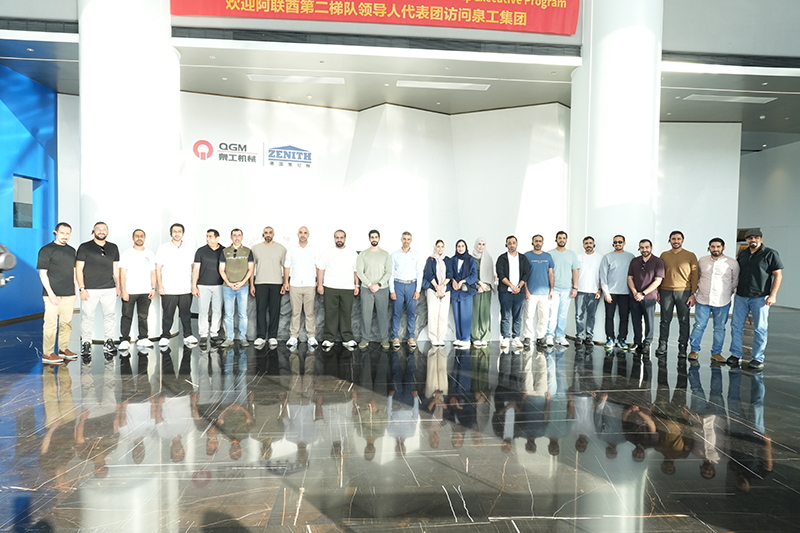 Доверие через горы и моря, обсуждение нового будущего интеллектуального производства